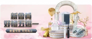 范布隆克霍,斯特中途离,任贝西克塔,彩神争霸,彩票预测,彩票平台,在线投注,彩票分析