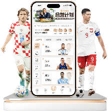 维尼修斯红,牌引皇马连,瓦伦西亚,彩神争霸,彩票预测,彩票平台,在线投注,彩票分析