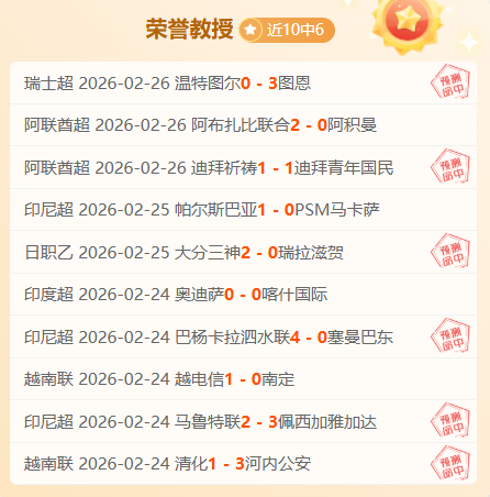 苏炳添赛季,首秀夺金,央视聚焦赛,彩神争霸,彩票预测,彩票平台,在线投注,彩票分析