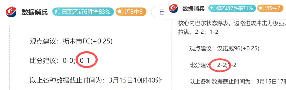 本周中国女,将遭遇连败,八强席位全,彩神争霸,彩票预测,彩票平台,在线投注,彩票分析