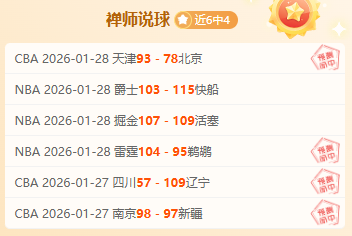 汽车之城激,战东部门将,能否逆袭翻,彩神争霸,彩票预测,彩票平台,在线投注,彩票分析