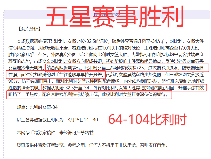 期七星彩推,专家质合分,析重心杀号,彩神争霸,彩票预测,彩票平台,在线投注,彩票分析