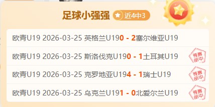 期七星彩推,专家质合分,析重心杀号,彩神争霸,彩票预测,彩票平台,在线投注,彩票分析