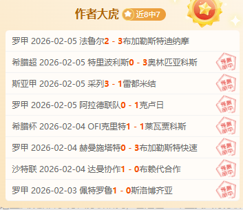 大乐透期号,专家质合分,析推荐前区,彩神争霸,彩票预测,彩票平台,在线投注,彩票分析