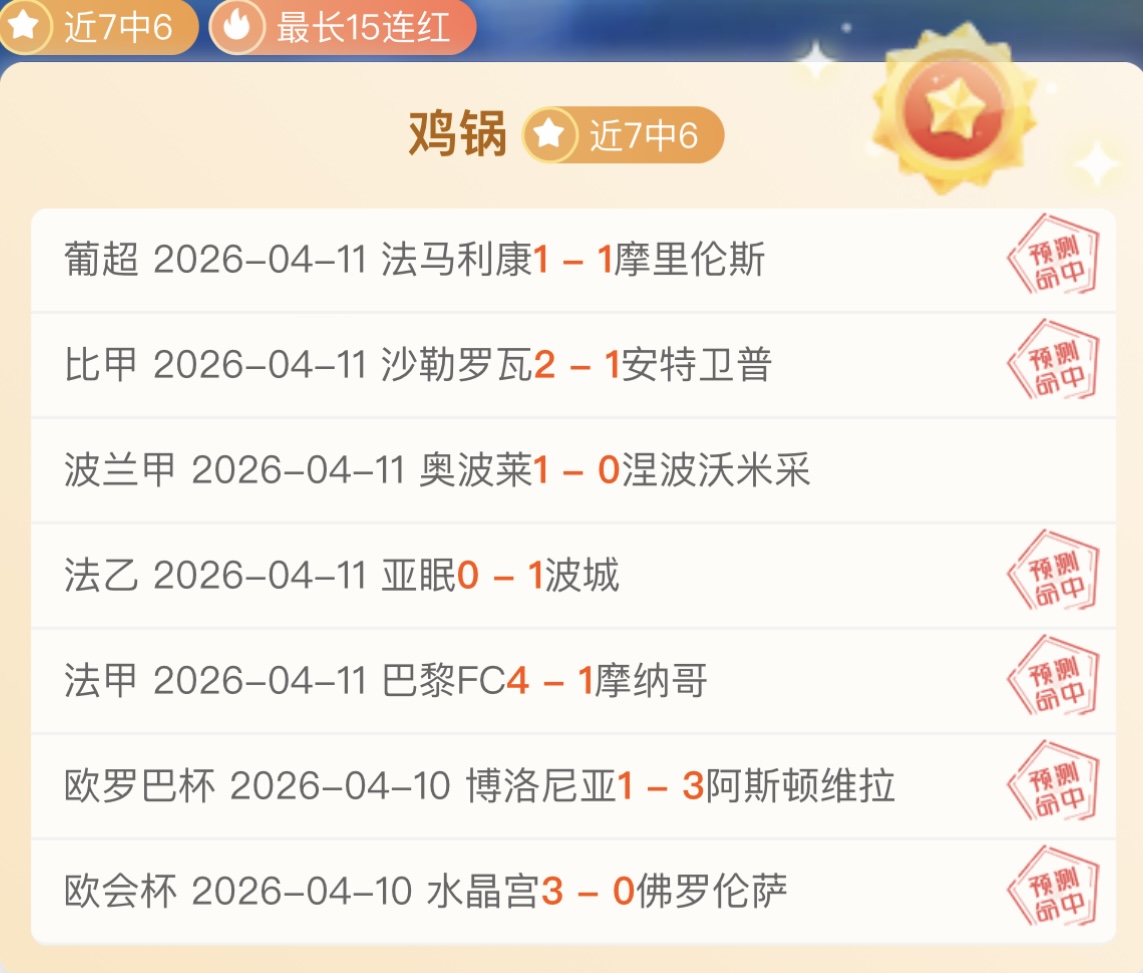 深圳新鹏城,主场大乐透,期号专家质,彩神争霸,彩票预测,彩票平台,在线投注,彩票分析