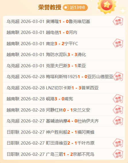 胜解析,专家解火箭,对爵士二连,彩神争霸,彩票预测,彩票平台,在线投注,彩票分析