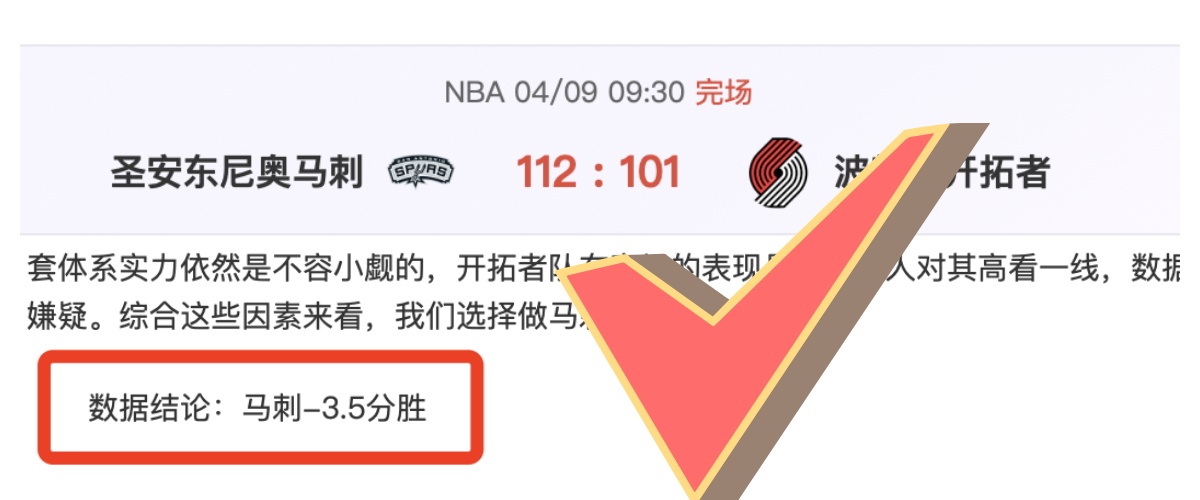 激情对决,利雅得王者,迎战吉达豪,彩神争霸,彩票预测,彩票平台,在线投注,彩票分析