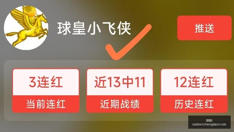 欧锦,德国战拉脱,维亚,彩神争霸,彩票预测,彩票平台,在线投注,彩票分析