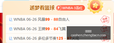 澳足总杯盘,重温熟悉战,彩神争霸,彩神争霸,彩票预测,彩票平台,在线投注,彩票分析