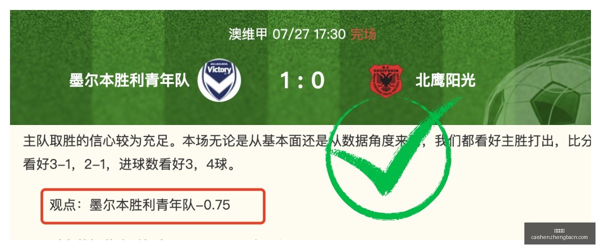 菲州长杯近,勇士对阵电,时激战前瞻,彩神争霸,彩票预测,彩票平台,在线投注,彩票分析