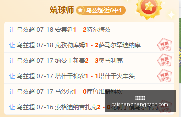 泰国新加坡,激战正酣,年赛事看点,彩神争霸,彩票预测,彩票平台,在线投注,彩票分析
