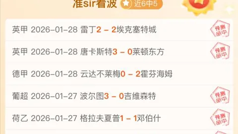 “力助国榜冲刺 伊万支持青年队调整冬训计划”