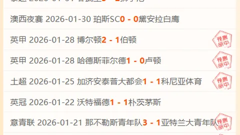 NBA焦点战：热火对活塞，专家大乐透期号质合分析推荐前区十码