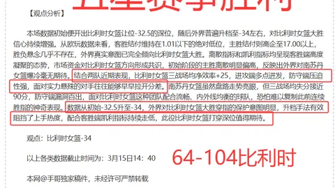 26033期七星彩推荐：专家质合分析重心杀号两码