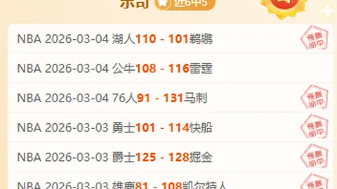 彩神争霸曝出新进展讨论迅速升温
