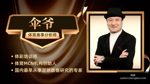 推荐 足球攻略周四欧罗巴赛事前瞻：索非亚中央陆军对决德里城，不容错过的精彩对决