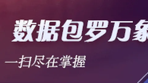 2026年优化终极指南：避免这些错误，提升网站排名